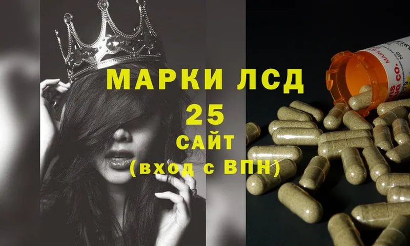 Лсд 25 экстази ecstasy  Ермолино 